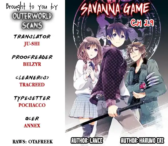 Savanna Game Chapter 29 1